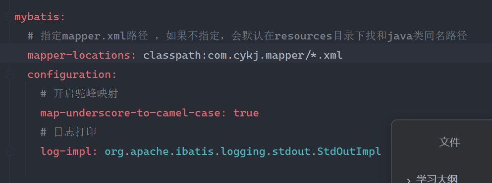 image-20250219161421386